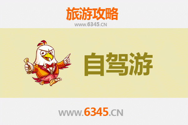 开封顺河回族至凤凰古城自驾游全攻略