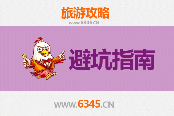 开封顺河回族区旅游全攻略：资深博主亲授几大忠告与须知