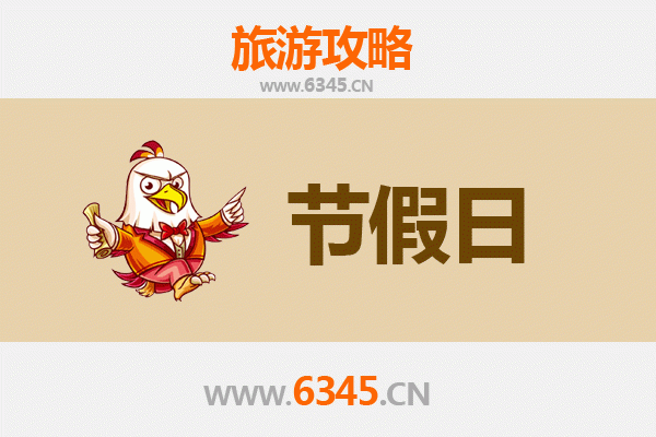 开封顺河回族至承德避暑山庄深度旅游攻略