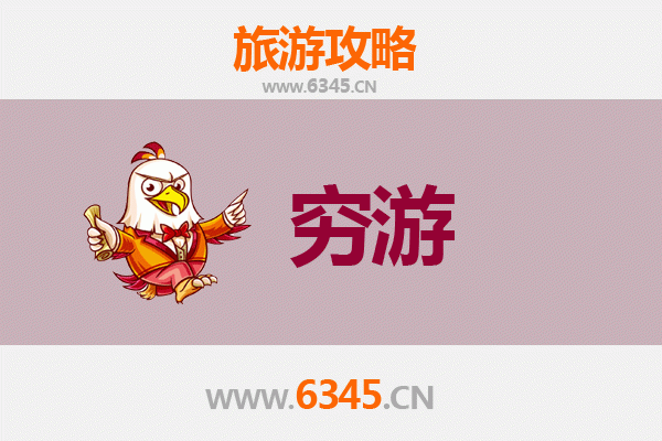 开封顺河回族区穷游攻略：预算300元玩转古城风情