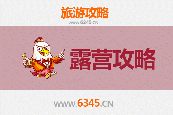 开封顺河回族区周边露营胜地全攻略