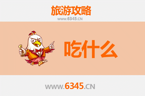 开封顺河回族美食必吃清单