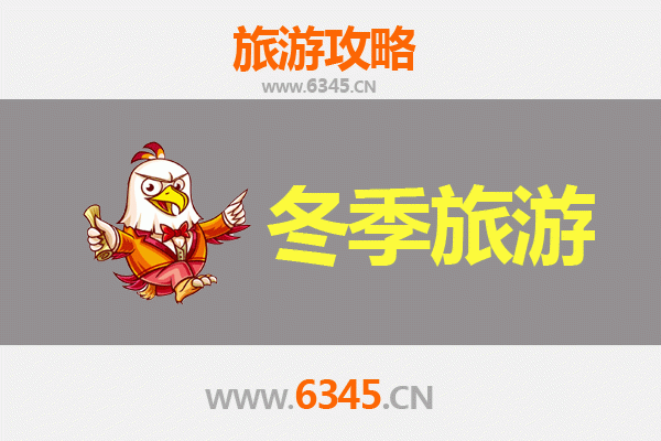 开封顺河回族区冬季旅游攻略：古都风情与回族文化的暖心之旅
