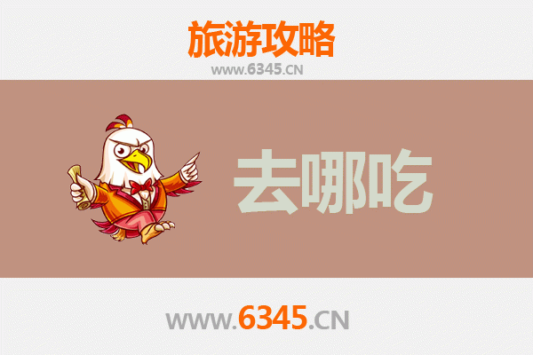 开封顺河回族美食攻略：寻味舌尖上的民族风情