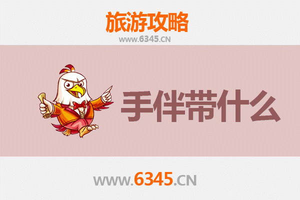 开封顺河回族区至湄洲岛深度旅游攻略及伴手礼指南